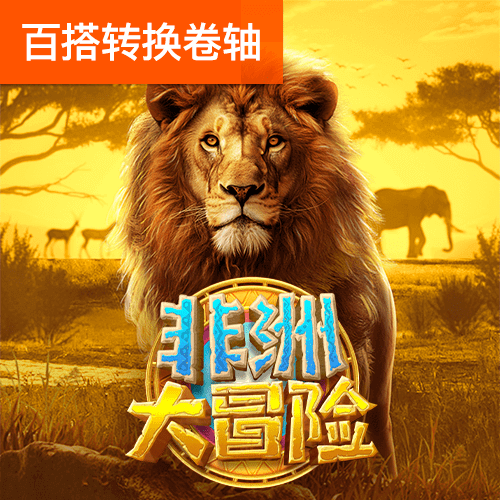 amjs澳金沙门线路首页